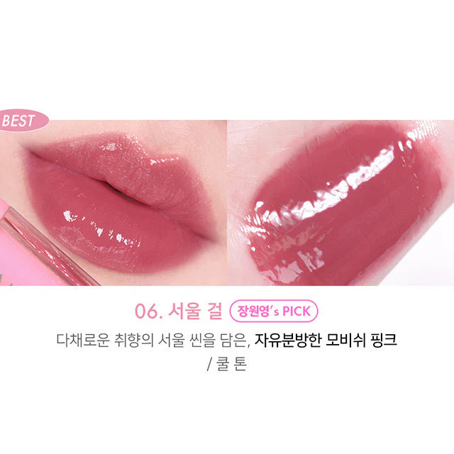 Amuse Jel-Fit Tint 06 Seoul Girl 3.8g