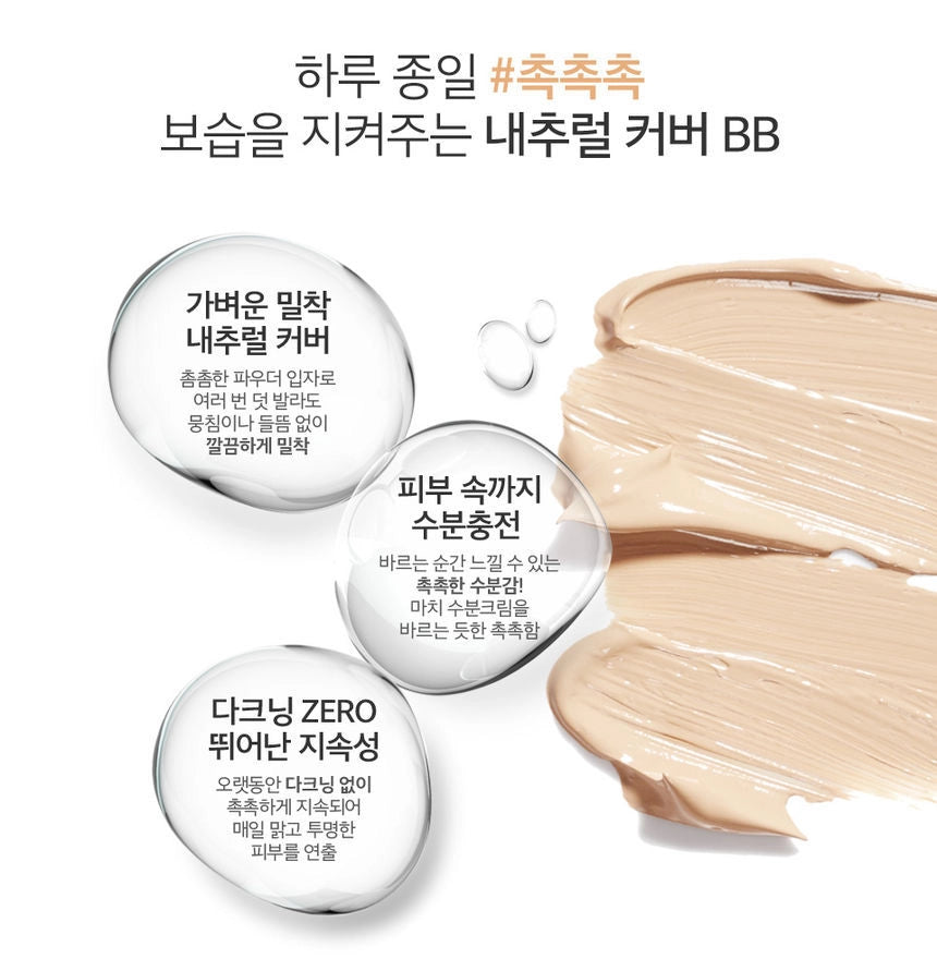 Secret Key Finish Up BB Cream 30 ml