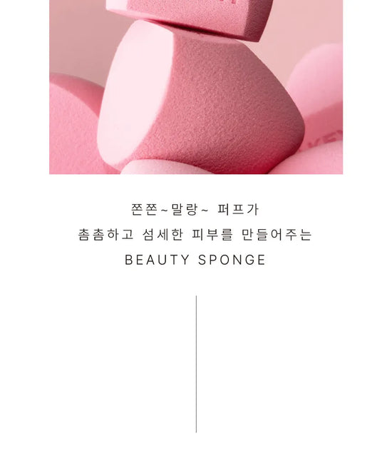 KEYTH Colored Keyth Beauty Sponge