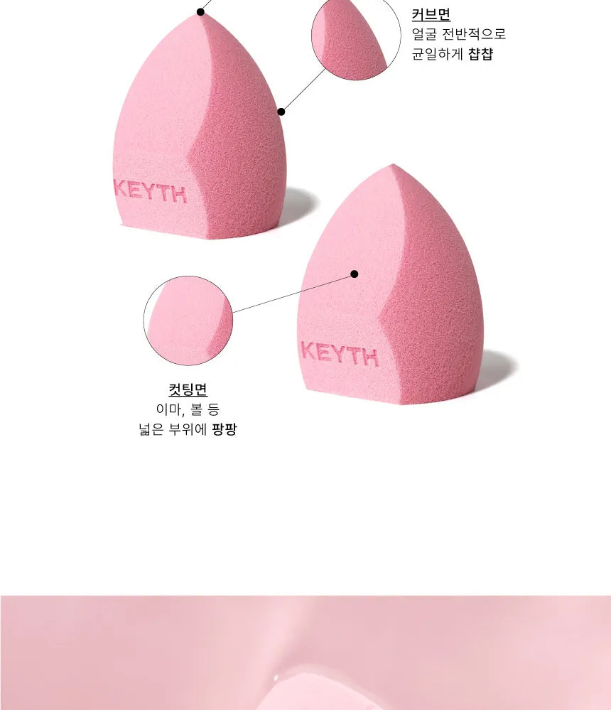 KEYTH Colored Keyth Beauty Sponge