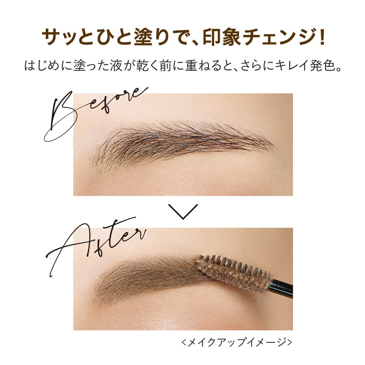 ISEHAN- Kiss Me Heavy Rotation Coloring Eyebrow [04 Natural Brown]