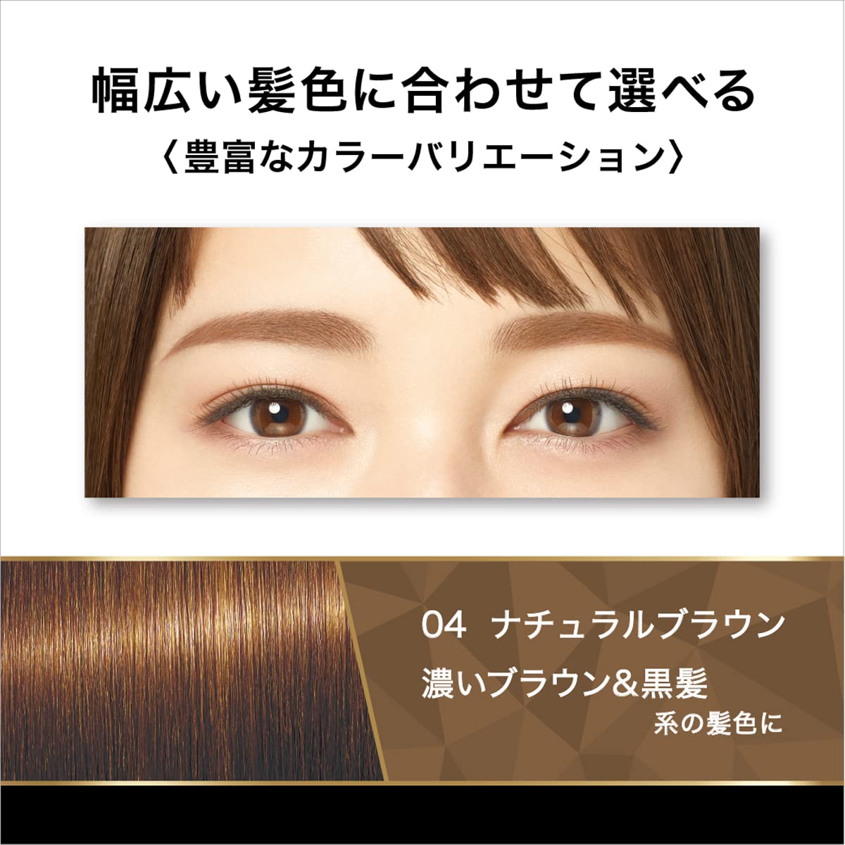 ISEHAN- Kiss Me Heavy Rotation Coloring Eyebrow [04 Natural Brown]