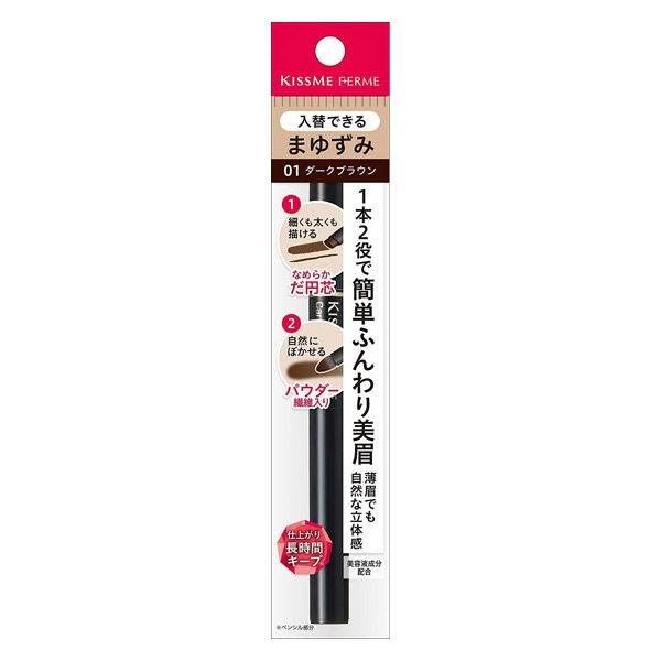 ISEHAN - Kiss Me Ferme Cartridge W Eyebrow 01 Dark Brown