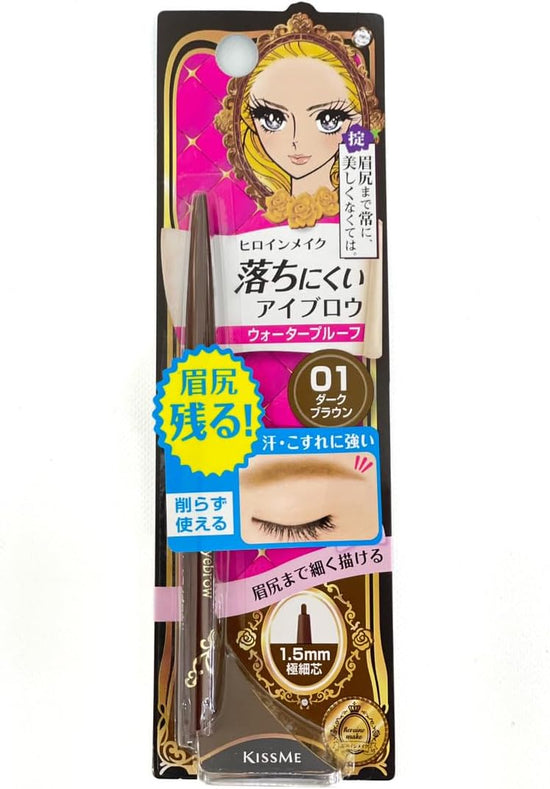 ISEHAN - Kiss Me Heroine Make Quick Eyebrow N [01 Dark Brown]