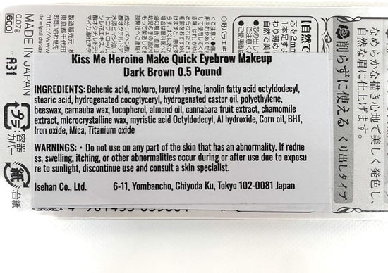 ISEHAN - Kiss Me Heroine Make Quick Eyebrow N [01 Dark Brown]