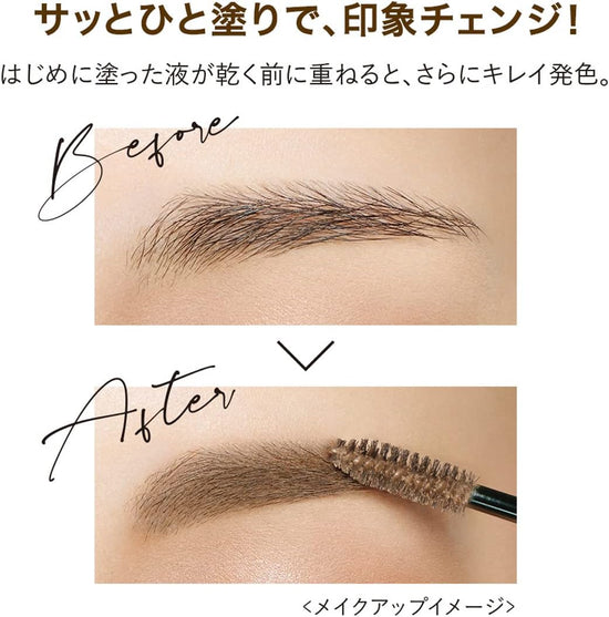 ISEHAN - Kiss Me Heavy Rotation Coloring Eyebrow, 05 light brown