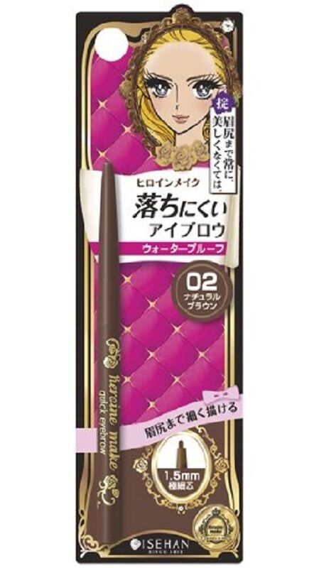 ISEHAN Kiss Me Heroine Quick Eyebrow N Pencil 02 Natural Brown