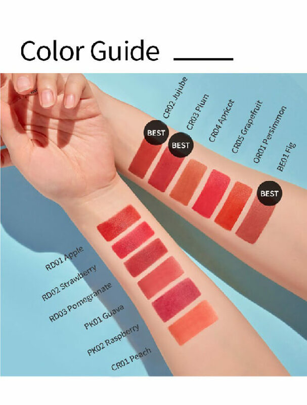 Juicy Pang Mousse Tint - CR03 Plum