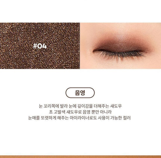 Peach C Falling in Eyeshadow Palette No 01 Falling in Brown