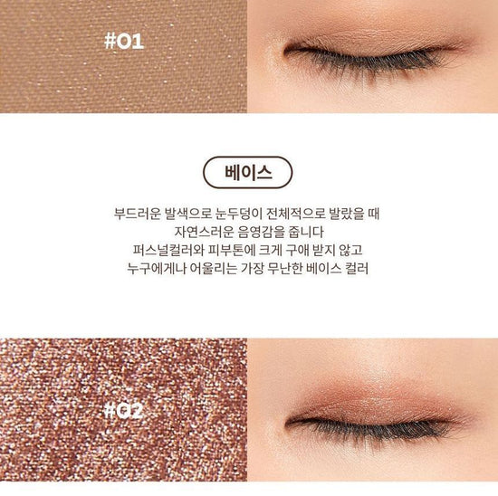 Peach C Falling in Eyeshadow Palette No 01 Falling in Brown