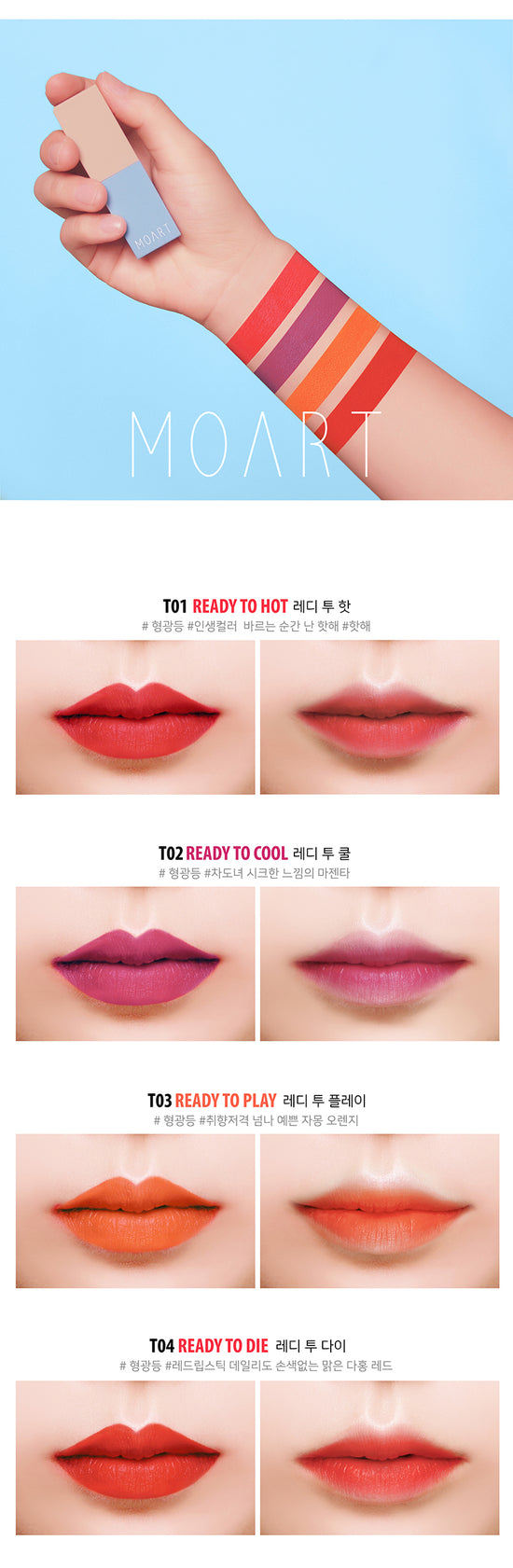 Moart Velvet Lipstick T1 Ready to Hot
